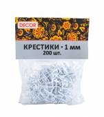 Крестики для плитки 1,0 мм 200шт/уп НАМЕРЕНИЕ