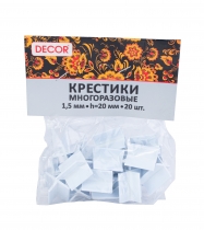 Крестики для плитки многоразовые h=20мм 1,5мм 20 шт/уп НАМЕРЕНИЕ