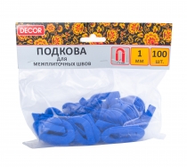 Подкова для плитки 1,0мм 50шт/уп НАМЕРЕНИЕ