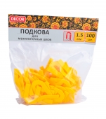 Подкова для плитки 1,5мм 30шт/уп НАМЕРЕНИЕ