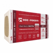 Утеплитель Роквул Лайт Баттс Экстра 50мм (8x600x1000) 4,8м2/0,24м3/40-50 кг/м3 (24)