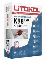 Клей плиточный Litokol Litostone K98 быстротвердеющий (С2 F) 25кг (54)