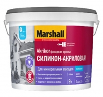 Краска фасадная MARSHALL AKRIKOR силикон-акриловая матовая BC (9л)