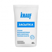 Засыпка сухая керамзитовая для пола Кнауф 40 л (40)