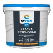 Краска резиновая ЭВЕКС R-1 (база А) 6кг
