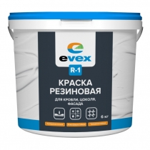 Краска резиновая ЭВЕКС R-1 (база С) 6кг
