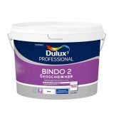 Краска LUXIUM (DULUX) BINDO 2 БЕЛОСНЕЖНАЯ глубокоматовая (9л)