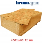 Плита ОСП (OSB-3) влагостойкая Кроношпан 2500х1250х12мм (60)