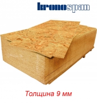 Плита ОСП (OSB-3) влагостойкая Кроношпан 2500х1250х9мм (78)