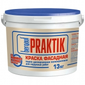 Краска БЕРГАУФ Praktik фасадная водно-дисперсионная полиакриловая для наружных работ 13кг