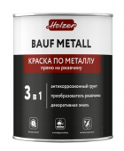 Грунт-эмаль 3в1 ХОЛЬЦЕР Bauf Metall серая (RAL7004) 2,3л