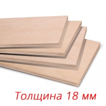 Фанера ФК 1525х1525х18мм сорт 3/4 (24)